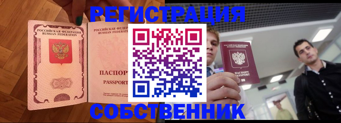 регистрация для дет. сада в Новоалександровске