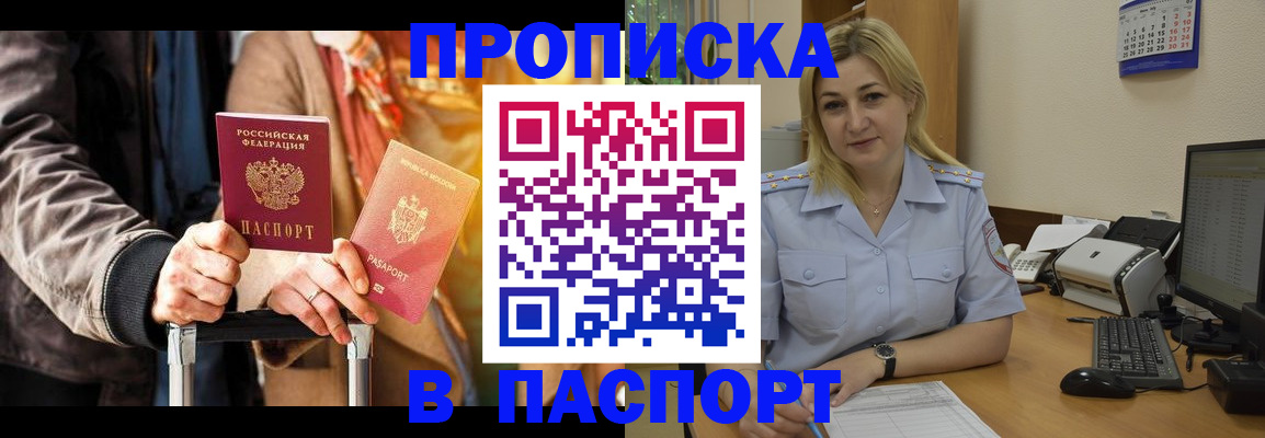 регистрация для школы в Новоалександровске