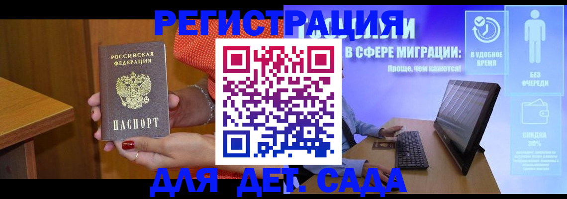 найти адрес прописки в Новоалександровске